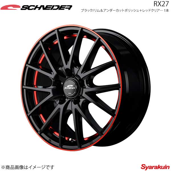 SCHNEIDER/RX27 シビック FD系(ハイブリット含む) ホイール4本セット【17×7.0J 5-114.3 INSET48 ブラック/リム＆アンダーカットポリッシュ＋レッドクリア—】