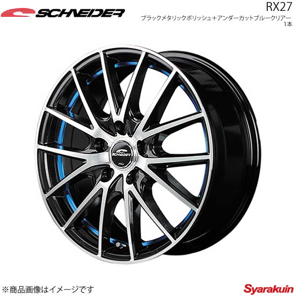 SCHNEIDER/RX27 プリウス/プリウスPHV 20系 ホイール4本セット【15×6.0J 5-100 INSET45 ブラックメタリックポリッシュ＋アンダーカットブルークリアー】