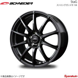 SCHNEIDER/StaG ヤリス ハイブリッド4WD アルミホイール 1本 【15×5.5J 4-100 INSET40 ストロングガンメタ】