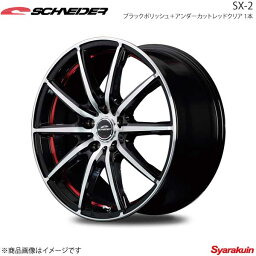 SCHNEIDER/SX-2 MAZDA6 SEDAN/MAZDA6 WAGON GJ系 アルミホイール 1本 【17×7.0J 5-114.3 INSET48 ブラックポリッシュ＋アンダーカットレッドクリア】