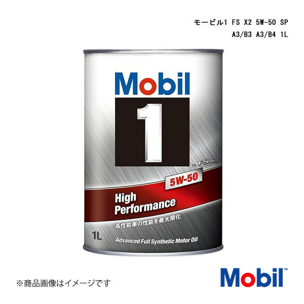 Mobil/モービル モービル1 FS X2 5W-50 SP A3/B3 A3/B4 20L×1本 146762 4582702580197(2)