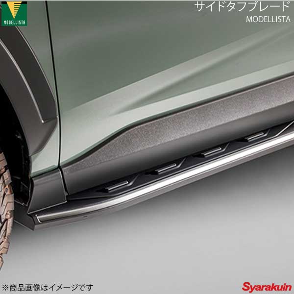 MODELLISTA モデリスタ サイドタフブレード RAV4 MXAA52/MXAA54 全グレード MSD44-42004