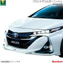 MODELLISTA モデリスタ フロントグリルガーニッシュ メッキ プリウスPHV ZVW52 GR-SPORT除く D2533-51510