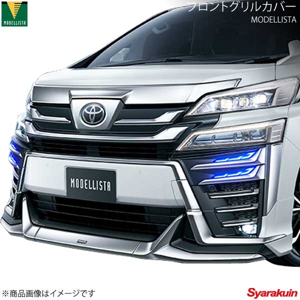 トヨタ 30系 アルファード ヴェルファイア モデリスタ トヨタ 30系 アルファード ヴェルファイア モデリスタ