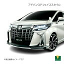 MODELLISTA モデリスタ アドバンスドフェイススタイル アルファード GGH30W/GGH35W/AGH30W/AGH35W インテリジェントパーキングアシスト2無車 D2020-57710(2)