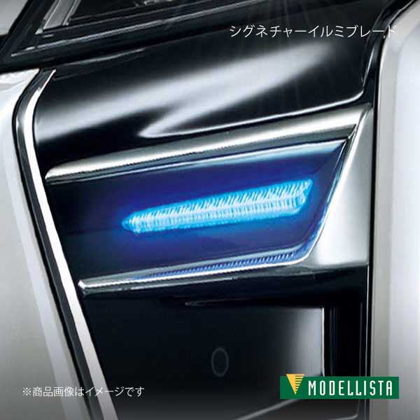 楽天市場】ヴォクシー 80系 zs 後期 シグネチャーイルミブレード 楽天市場】ヴォクシー 80系 zs 後期 シグネチャーイルミブレード