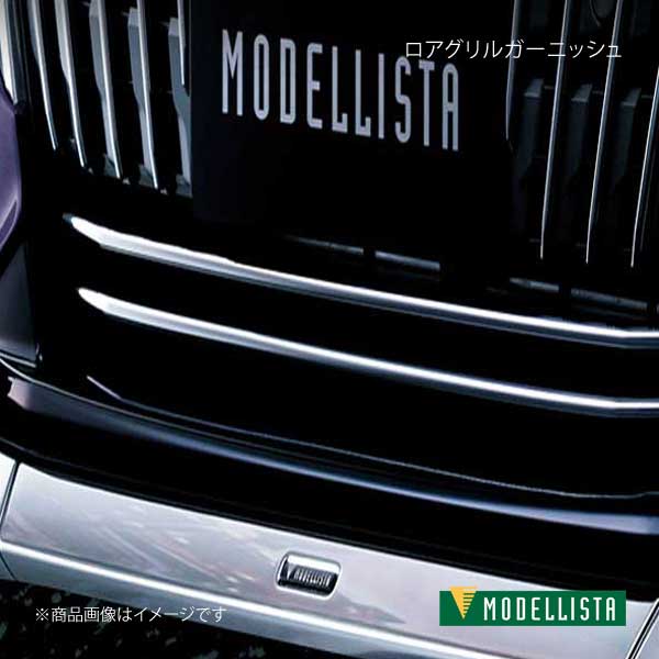 ֹĴŹֳڱ㤨MODELLISTA ǥꥹ 륬˥å å  ZRR80G/ZRR85G Gi D2533-55710פβǤʤ27,811ߤˤʤޤ