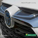 MODELLISTA モデリスタ フロントグリルガーニッシュ ブラック×メッキ RAV4 MXAA52/MXAA54 G/X D2533-60310(2)