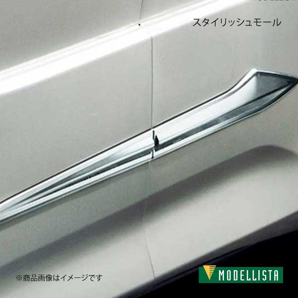 楽天市場】スタイリッシュモールの通販
