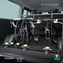 MODELLISTA モデリスタ サイクルホルダー ハイエース GDH201K/GDH201V/GDH211K/GDH221K/TRH200K/TRH200V/...