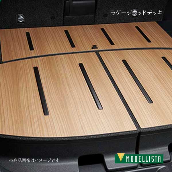 モデリスタ ラゲージウッドデッキ シエンタ NSP170G/NCP175G FUNBASE G/FUNBASE G Cuero/FUNBASE G GLA..