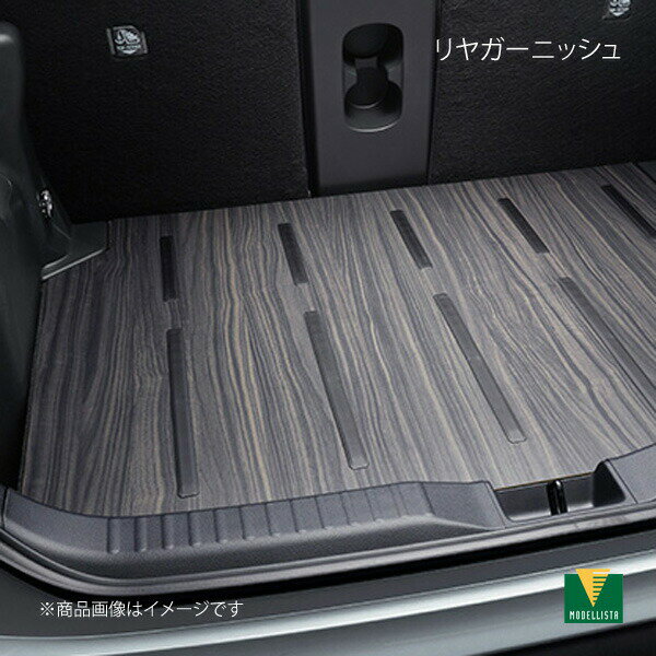 MODELLISTA モデリスタ ラゲージウッドデッキ 2WD ヤリス クロス ハイブリッド MXPJ10 Z/G D2647-63820