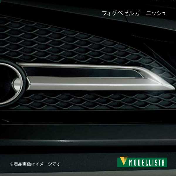 楽天市場】21 クラウン モデリスタ フロントの通販 楽天市場】21 クラウン モデリスタ フロントの通販