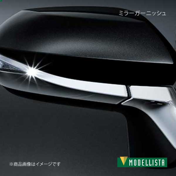 MODELLISTA ǥꥹ ߥ顼˥å ߥޥåȥ 󥿥ϥ֥å NHP170G 졼 D2872-59110