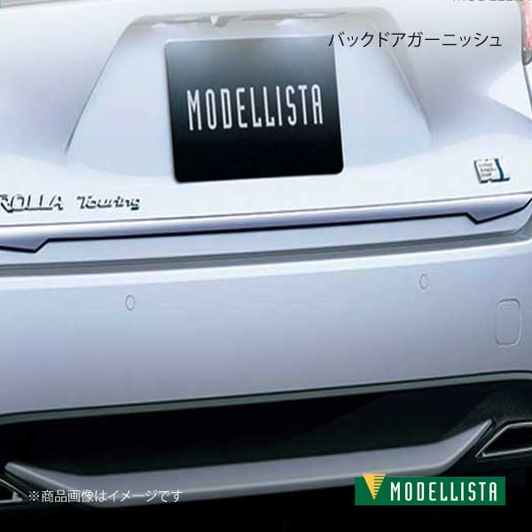 MODELLISTA ǥꥹ Хåɥ˥å å ġ󥰥ϥ֥å ZWE211W/ZWE214W 졼...