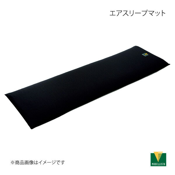 楽天市場】モデリスタ エアスリープマットの通販