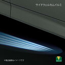 MODELLISTA モデリスタ サイドウェルカムイルミ ノア/ノアハイブリッド MZRA90W/MZRA95W/ZWR90W/ZWR95W MSE04-28001