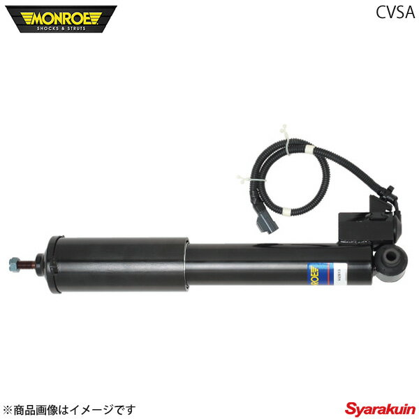 MONROE モンロー CVSA 電子制御式 S60 RB5234 RB5244 RB5244T RB5254 フロント ショックアブソーバー