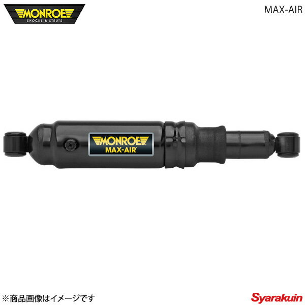 MONROE モンロー マックスエアー ミストラル R20 KR20 リヤ ショックアブソーバー