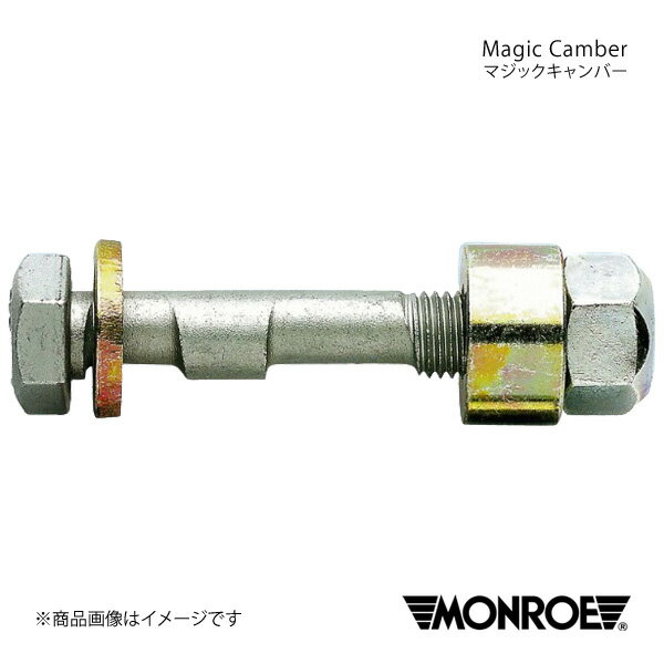 MONROE モンロー マジックキャンバー フロント ハリアー ACU10W/MCU10W/SXU10W/ACU15W/MCU15W/SXU15W 品番:MC117