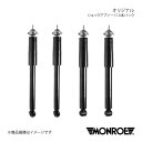 MONROE オリジナル ショックアブソーバ 4本パック MERCEDES BENZ Sクラス W140 セダン 140028/140032/140032M/140043/140050 91?99 1台分 品番:MX4022