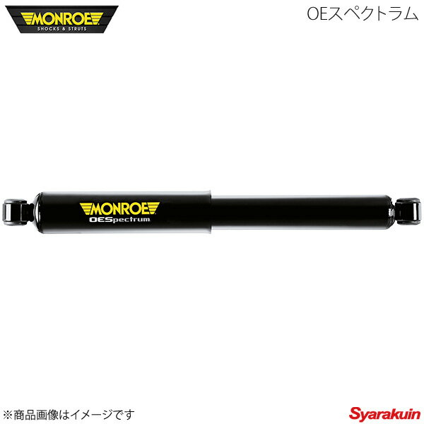 MONROE/モンロー ショックアブソーバー OEスペクトラム プロシードマービー UV66R/UVL6R UV56R リア 37017ST×2