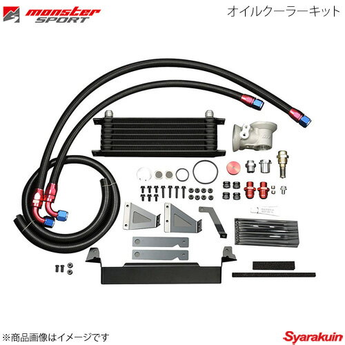 ■品番165500-5240M ■メーカーMONSTER SPORT/モンスタースポーツ ■商品名オイルクーラーキット ■自動車メーカーSUZUKI/スズキ ■車種ジムニー ■型式JB23W(5型〜) ■年式 ■備考1シュラウド有り ■備考2 ■仕様仕様詳細は画像2をご確認ください ■注意事項※適合車以外には取り付けできません。※純正グリルの場合は吸入口部分の穴あけ加工が必要です。※本品は予告無く、仕様変更・製造中止する場合があります。 ■商品説明製品特徴■オイルクーラーキットスポーツ走行のような負荷の多い走行だけでなく、ストリートや高速道路走行でも簡単に高温に達してしまうエンジンオイル。適切な油温管理は、エンジン性能だけでなくエンジン及びオイルの保護においても非常に重要なファクターです。ジムニー[JB23W]用オイルクーラーキットは優れた冷却効果によって、油温を安定させ、エンジンを保護しながらも性能を最大限に引き出します。 ジムニー（JB23W）用オイルクーラーキット■JB23W専用の新設計オイルブロックオイルフィルターはエンジンから真下に向けて配置されているため、一般的なオイルブロックを装着した場合にホーシングとの距離が接近し、走行条件によりフィルターとホーシングが干渉、オイル漏れによるエンジン破損の危険性があります。新設計のオイルブロックはフィルターを横方向にマウントさせるため、ホーシングとの干渉の心配がありません。■センサー取付用穴加工JB23W専用オイルブロックにはセンサー取付用の穴2箇所が加工（1/8PT）されており、容易にセンサーの取付を可能としました。■サーモスタット内蔵オイルブロックにサーモスタットを内蔵させる事で、必要な時だけエンジンオイルをコアに導き、冬場のオーバークールを防ぎます。また、サーモスタットにはリリーフ機能を有しており、オイルラインの詰まりやコアの潰れ等により油圧が異常上昇した際、オイルを直接エンジンに戻すことにより、エンジン保護を行います。 ■納期メーカー取り寄せ品の為、通常即日〜4営業日以内に発送致します。 ■ご注文時注意事項-- ※ ご注文前に必ずご確認下さい お急ぎの場合はご購入前に納期確認をお願い致します。 納期について ＊メーカー在庫が欠品の場合、1〜2ヶ月以上のお時間を頂く場合がございます。 ＊メーカーにて予告無く廃盤、仕様変更になっている場合があります。 返品・キャンセルに関して ＊お客様都合による返品・キャンセル・商品の変更は一切お受けしておりません。 ＊在庫・納期・適合未確認でご購入された商品のキャンセルは一切お受けしておりません。 ＊代引きで納期が半年以上の商品をご注文の場合はキャンセルさせていただきます。別の決済方法でご注文下さい。 メーカー希望小売価格はメーカーサイトに基づいて掲載しています。