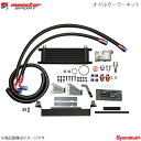 MONSTER SPORT モンスタースポーツ オイルクーラーキット ジムニー JB23W(5型〜) シュラウド有り 165500-5240M