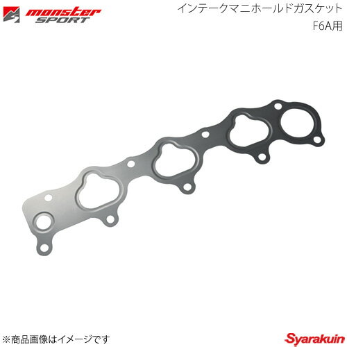 ■品番172100-9240M ■メーカーMONSTER SPORT/モンスタースポーツ ■商品名インテークマニホールドガスケット F6A用 ■自動車メーカーMAZDA/マツダ ■車種AZ-1 ■型式PG6SA ■年式92.10〜 ■エンジン型式F6A DOHC TURBO ■備考5MT ■その他- ■仕様- ■注意事項- ■商品説明■インテークマニホールドガスケット高温高負荷でも安定したシール性を発揮すべく、表面処理に特殊コーティングを施し、シールビード構造を採用したメタルガスケットです。サーキットや高速道路走行、ターボチューニング、排気量変更など、高温高過給の状況下において、加給圧やインテーク周辺の熱変形によるガス漏れを防止します。本品は金属素材を採用することで、経年や熱に対する耐久性を飛躍的に高め、冷却水通路を有するF6Aエンジンのインテークマニホールドの信頼性を向上させます。チューニングエンジン車はもちろん、インテークマニホールド交換やノーマルエンジンのオーバーホール時に、信頼性をもたらす一品です。 ■納期メーカー取り寄せ品の為、通常即日〜4営業日以内に発送致します。 ■ご注文時注意事項-- ※ ご注文前に必ずご確認下さい お急ぎの場合はご購入前に納期確認をお願い致します。 納期について ＊メーカー在庫が欠品の場合、1〜2ヶ月以上のお時間を頂く場合がございます。 ＊メーカーにて予告無く廃番、仕様変更になっている場合があります。 返品・キャンセルに関して ＊お客様都合による返品・キャンセル・商品の変更は一切お受けしておりません。 ＊在庫・納期・適合未確認でご購入された商品のキャンセルは一切お受けしておりません。 ＊代引きで納期が半年以上の商品をご注文の場合はキャンセルさせていただきます。別の決済方法でご注文下さい。