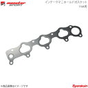 MONSTER SPORT モンスタースポーツ インテークマニホールドガスケット F6A用 AZ-1 PG6SA 92.10〜 F6A DOHC TURBO 172100-9240M