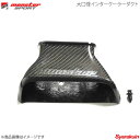 MONSTER SPORT モンスタースポーツ 大口径インタークーラーダクト アルトターボRS HA36S 15.03~18.11(1型) 225500-7350M