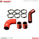 MONSTER SPORT モンスタースポーツ インタークーラーパイプセット フレアワゴンカスタムスタイル MM32S 13.07〜 ターボ車のみ 231500...