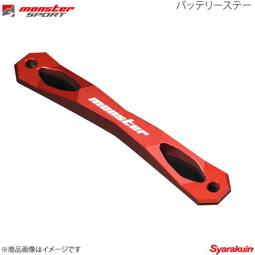 MONSTER SPORT モンスタースポーツ バッテリーステー Type-SA イグニス FF21S 16.02〜(1型〜) 297100-0000SA