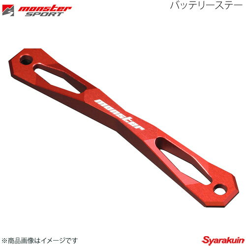 MONSTER SPORT モンスタースポーツ バッテリーステー Type-SB MRワゴン MF33S 11.01〜(1型〜) 297100-0000SB