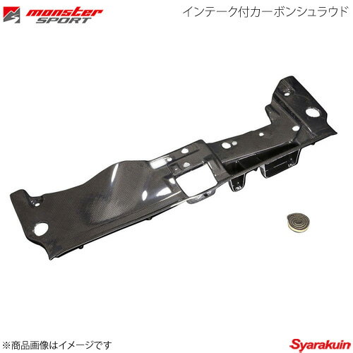 MONSTER SPORT モンスタースポーツ インテーク付カーボンシュラウド ランサーエボリューション10 CZ4A 07.10〜08.09(1型) 3PMA...