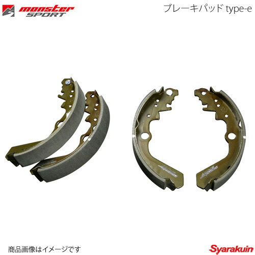 MONSTER SPORT モンスタースポーツ リヤ ブレーキパッド type-e エブリイワゴン エブリイ DA64V W 05.08〜15.01 K6A NA ターボ 422120-3800M