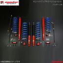 MONSTER SPORT モンスタースポーツ XCLハイトアップサスペンションセット パッケージA AZオフロード JM23W 04.10〜 511551-5250XA