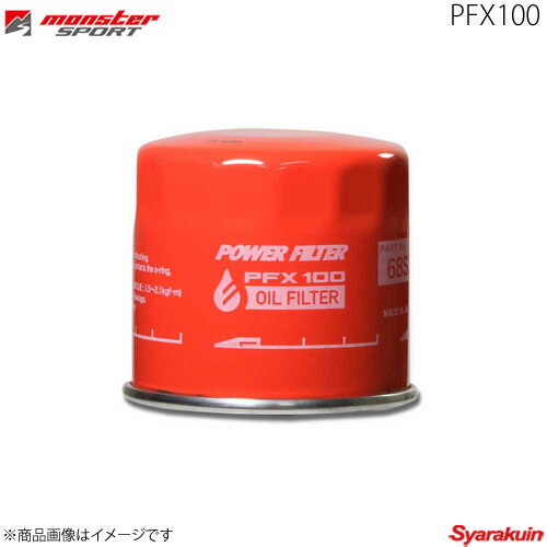 MONSTER SPORT モンスタースポーツ PFX100 ボンゴブローニイバン GB-SREAV 97.5〜99.6 FE - ガソリン車 2WD EGI 68MT