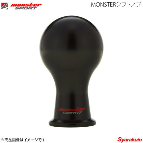 MONSTER SPORT モンスタースポーツ MONSTER シフトノブ 汎用ネジタイプ M12×1.25 ブラック Aタイプ(球状) 831131-0000m