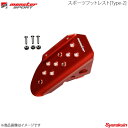 MONSTER SPORT モンスタースポーツ スポーツフットレストType-2 ジムニー JB23W MT レッドアルマイト 842572-5200M(2)