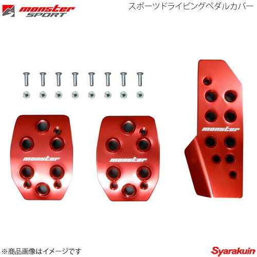 MONSTER SPORT モンスタースポーツ スポーツドライビングペダルカバー ジムニーシエラ JB74W MT レッドアルマイト 849520-5500M(2)