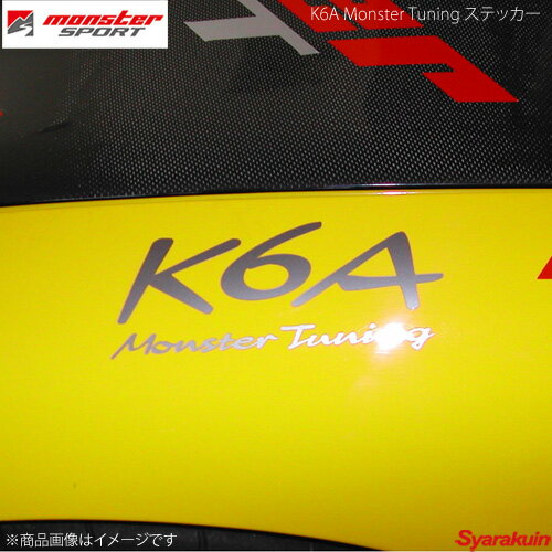 MONSTER SPORT モンスタースポーツ K6A Monster Tuning ステッカー サイズ:200×85 切り抜きタイプ ガンメタ(小)カッティングステッカー 896123-0000M