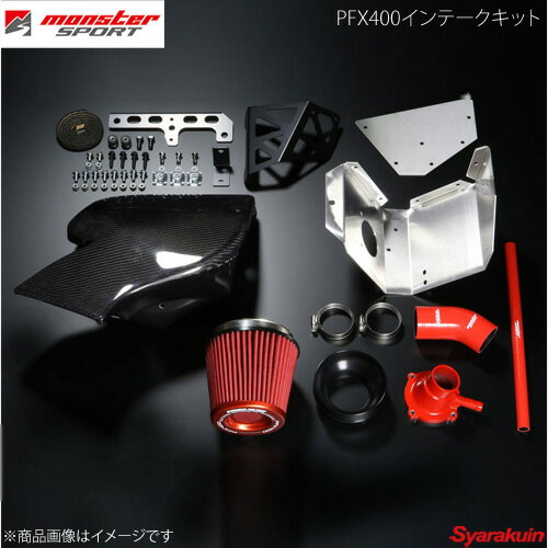 MONSTER SPORT モンスタースポーツ PFX400