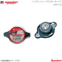 MONSTER SPORT モンスタースポーツ ハイプレッシャーラジエターキャップ Aタイプ ジムニーシエラ JB32W 95.2〜97.12 G13BNA ZZEC10