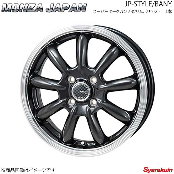 MONZA JAPAN JP-STYLE/BANY ホイール1本 インプレッサG4/インプレッサ スポーツ GK系【17×7.0J 5-100 INSET48 スーパーダークガンメタ/リムポリッシュ】