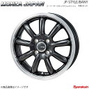 MONZA JAPAN JP-STYLE/BANY ホイール4本 デイズルークス B21A【14×4.5J 4-100 INSET45 スーパーダークガンメタ/リムポリッシュ】(2)