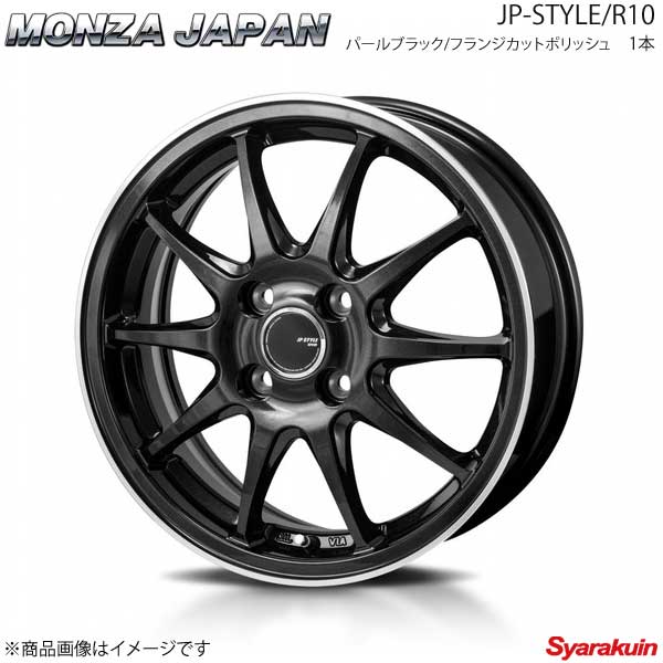 MONZA JAPAN JP-STYLE/R10 ホイール1本 プリウスα ZVW40/41W【17×7.0J 5-114.3 INSET38 パールブラック/フランジカットポリッシュ】