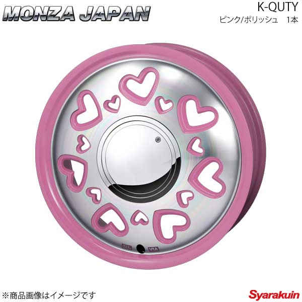 MONZA JAPAN K-QUTY ホイール1本 ミラ/ミラ カスタム L275/285系【15×4.5J 4-100 INSET43 ピンク/ポリッシュ】