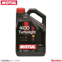 107720 ×4 MOTUL/モチュール 4輪エンジンオイル 4100 ターボライト 10W40 4×4L ガソリン/ディーゼル車用 ストリート系