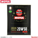 104511 ×10 MOTUL/モチュール 4輪エンジンオイル CLASSIC OIL クラシックオイル 20W50 10×2L 旧車用 ストリート系